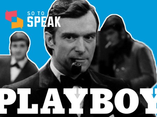 Play With Me (pódcast) - Playboy Radio